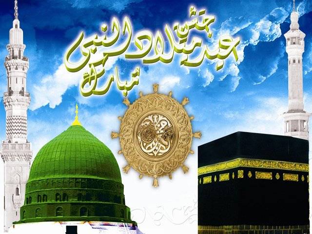 جشن عید میلاد النبی صلی اللہ علیہ وآلہ وسلم کے سلسلے میں پنجاب اور سندھ حکومت نے گیارہ ربیع الاول کوہفتے کے روز عام تعطیل کا اعلان کیا ہے