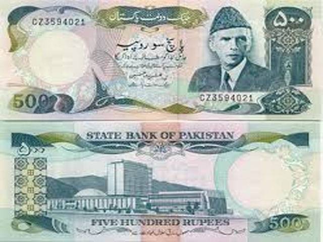 تیس ستمبر کے بعد سے پانچ سوروپے کے پرانے نوٹ ختم کردیئے جایئں گے