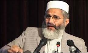 امیر جماعت اسلامی سراج الحق نے کہا ہے کہ سیاسی کلچر کو تبدیل کرنے کا وقت آگیا، ہم پاکستان میں غلامانہ نظام کا خاتمہ چاہتے ہیںپاکستان میں قانون کی حکمرانی کو یقینی بنایاجائے، امن قائم کرنا ہی قومی ایجنڈا ہے