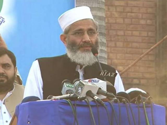  ایم کیوایم پرانتہائی سنگین نوعیت کےالزامات ہیں :سراج الحق