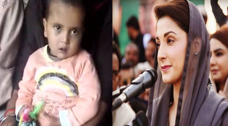 مریم نواز نے دل کے عارضے میں مبتلا بچے کا علاج کرانے کا بیڑہ اٹھالیا