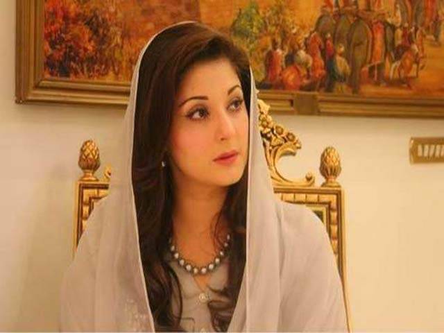  این اے125،مریم نواز نے کاغذات نامزدگی واپس لینے کیلئے آر اوکو درخواست جمع کرادی