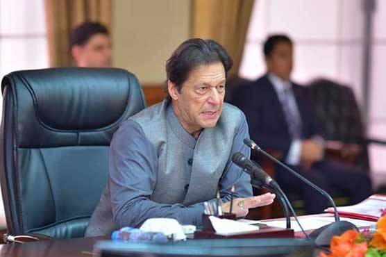 وزیراعظم عمران خان آج ایک روزہ دورےپرکراچی پہنچیں گے