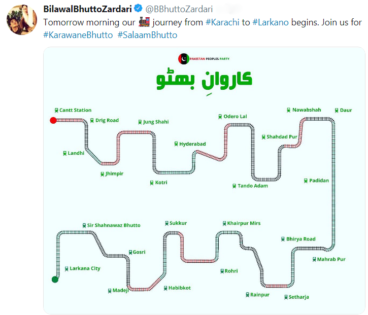 چیئرمین پیپلزپارٹی کا کاروانِ بھٹو آج سے سفرشروع کرے گا