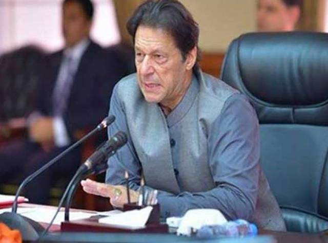  وزیرِ اعظم عمران خان کی زیر صدارت توانائی کے شعبے میں آسانیاں پیدا کرنے سے متعلق  اجلاس