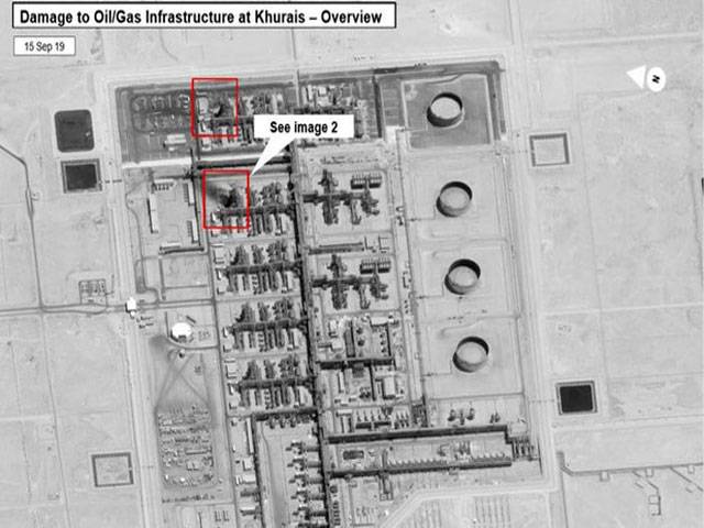 امریکا نے سعودی آئل تنصیبات پر حملوں میں ایران کے ملوث ہونے کےسیٹلائٹ ثبوت جاری کردیے
