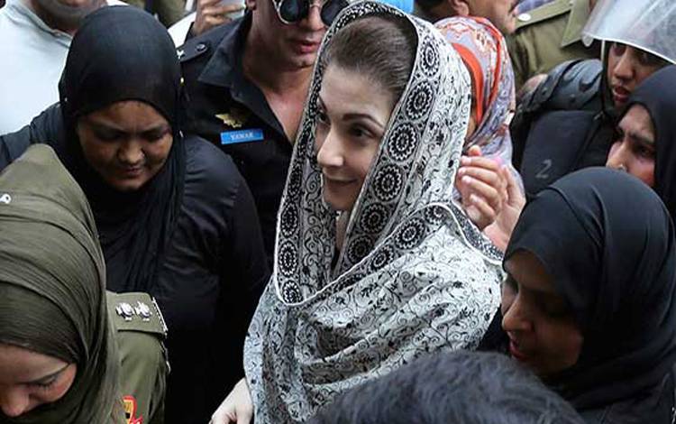 مریم نواز کے ضمانتی مچلکے جمع، جانچ پڑتال کے بعد روبکار جاری ہوگی