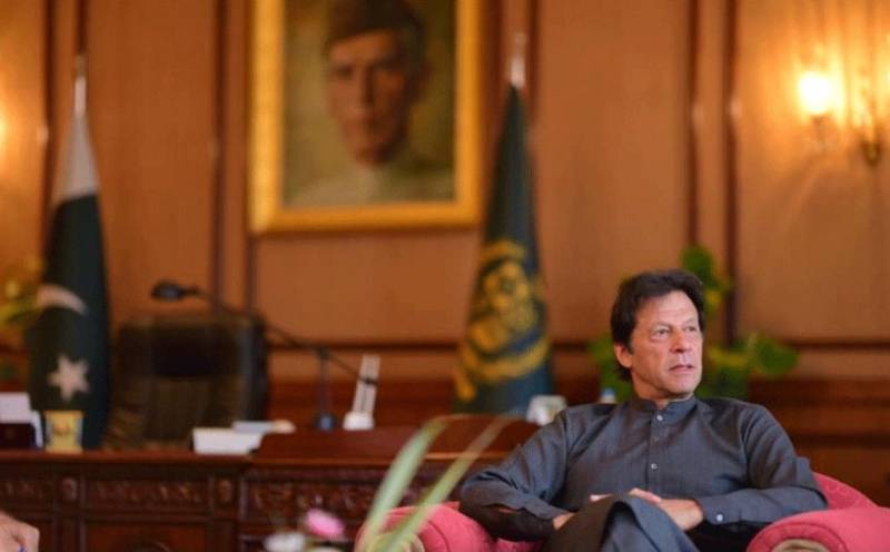 وزیراعظم عمران خان نے 2020کو عوام کیلئے ریلیف کاسال قراردےدیا