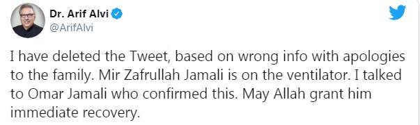 غلط معلومات کی بنیاد پر کیا گیا اپنا ٹوئٹ ہٹادیا ہے،میر ظفراللہ خان جمالی کے اہل خانہ سے معذرت خواہ ہوں : صدر مملکت