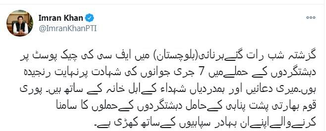 دہشتگردوں کے حملےمیں بہادر جوانوں کی شہادت پر دکھی ہوں:وزیراعظم عمران خان