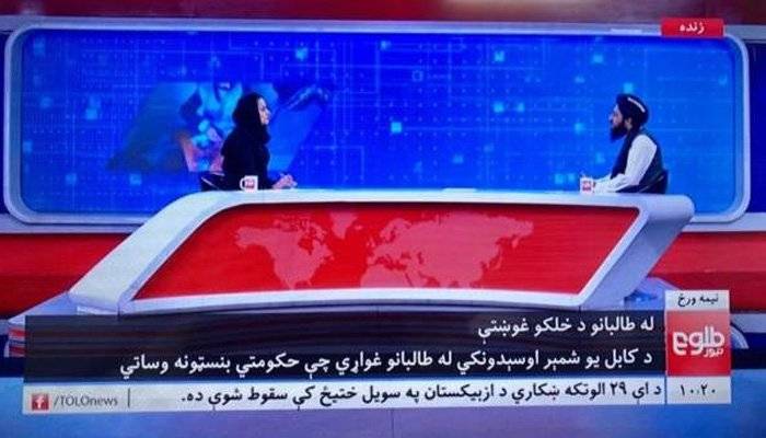 افغان ٹی وی چینل پرخواتین اینکرز کے ساتھ نشریات کا دوبارہ آغاز