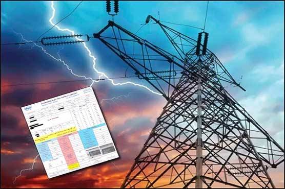 کے الیکٹرک کیلئے بجلی 2.90روپے فی یونٹ مہنگی کرنے کی منظوری