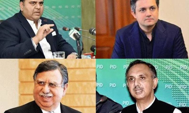 پارلیمنٹ ہاؤس میں سابق وزرا کے چیمبر سے نام کی تختیاں اُتاردی گئیں