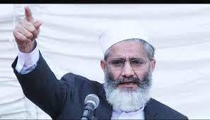 سیلاب زدگان تک بروقت امداد نہ پہنچی تو وہ حکمرانوں کے محلات کا رخ کریں گے:سراج الحق