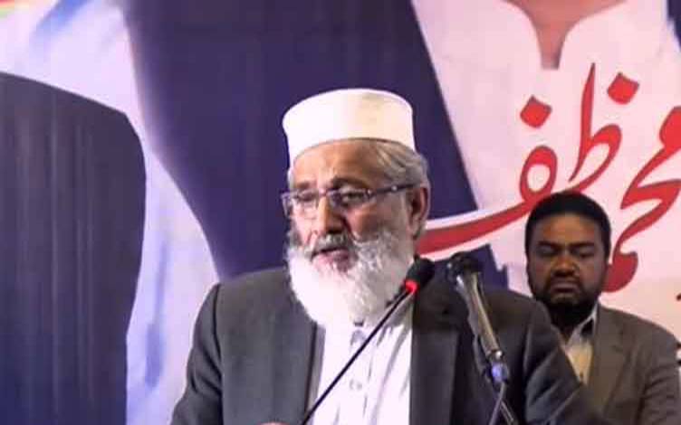 آج بھی وہی لوگ مسلط ہیں جنہوں نے میر جعفر، میر صادق کا کردار ادا کیا:سراج الحق