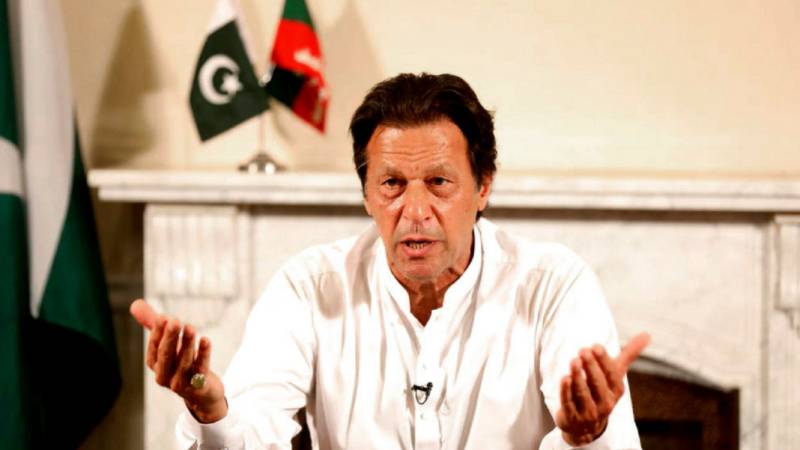 عمران خان نے کل دوپہر2 بجے لاہورمیں ریلی نکالنے کا اعلان کردی