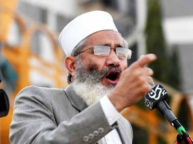 حکومت بتائے کن شرائط پر آئی ایم ایف سے معاہدہ کیا گیا، سراج الحق