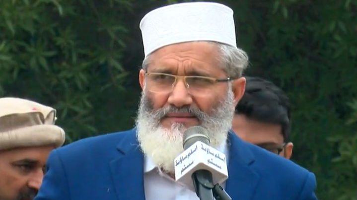 حکمرانوں کے گریبان اور ہمارے ہاتھ ہوں گے، سراج الحق