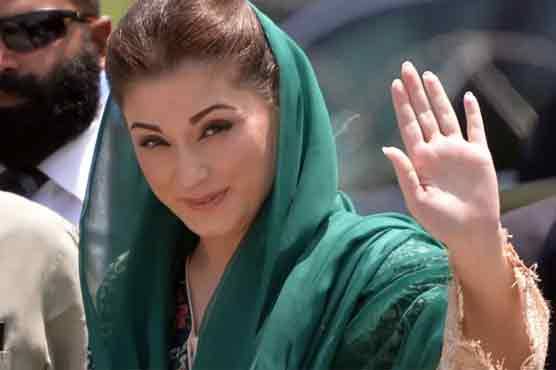 مریم نواز کے اثاثوں کی تفصیلات سامنے آگئیں