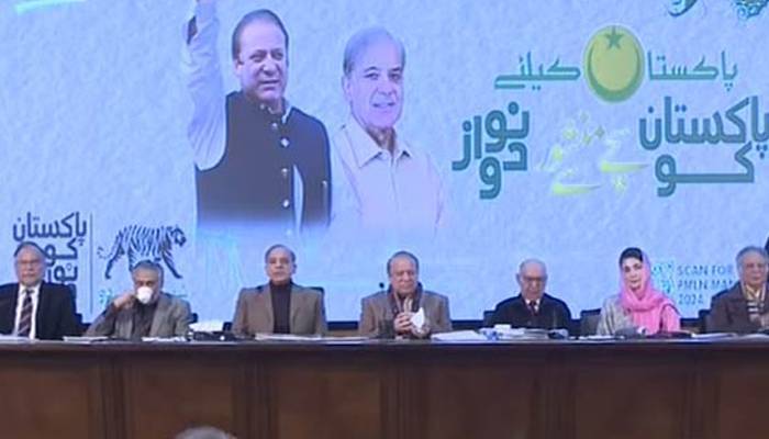 انتخابات 2024:نوازشریف نے منشورکاافتتاح کردیا