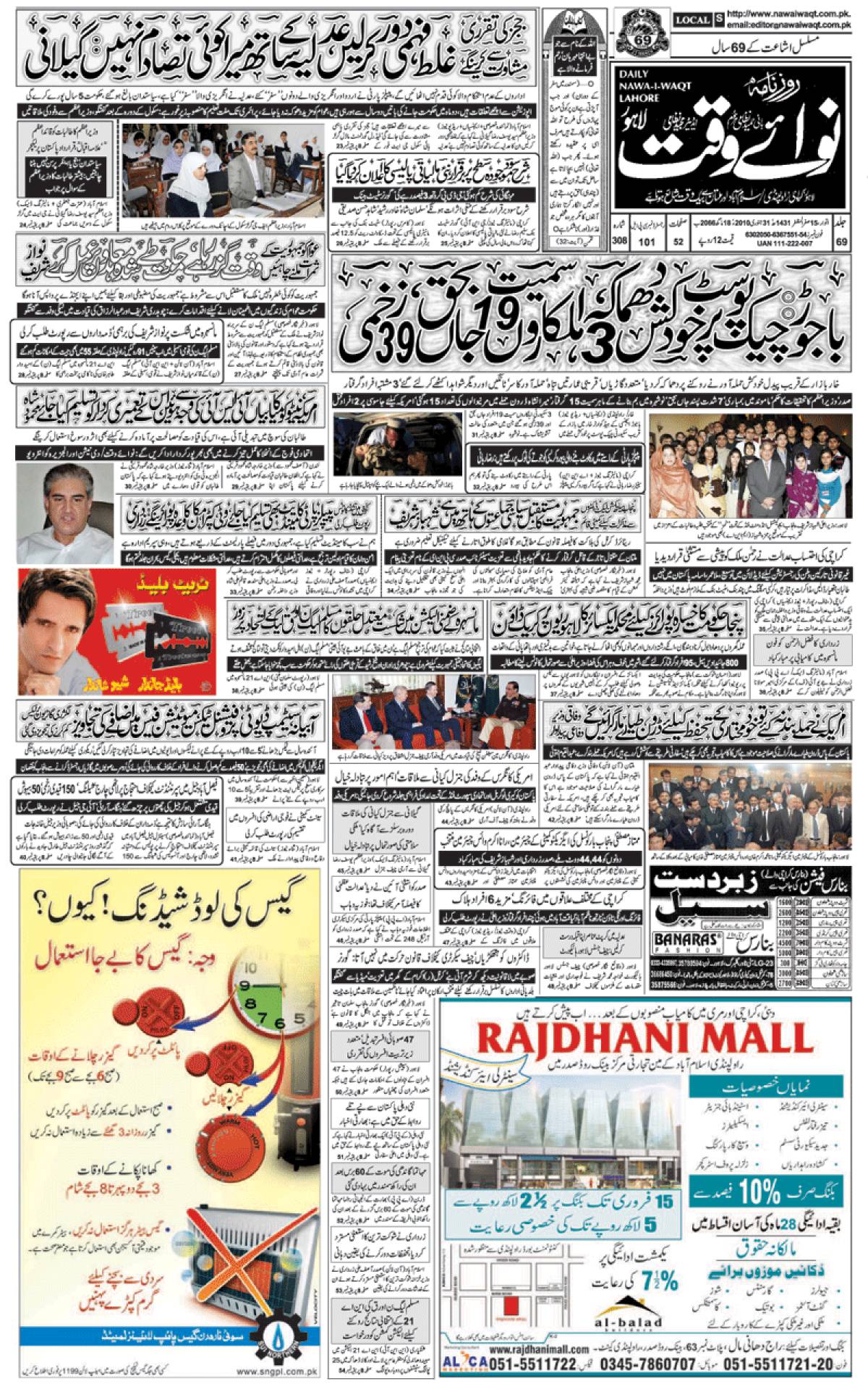 epaper_image