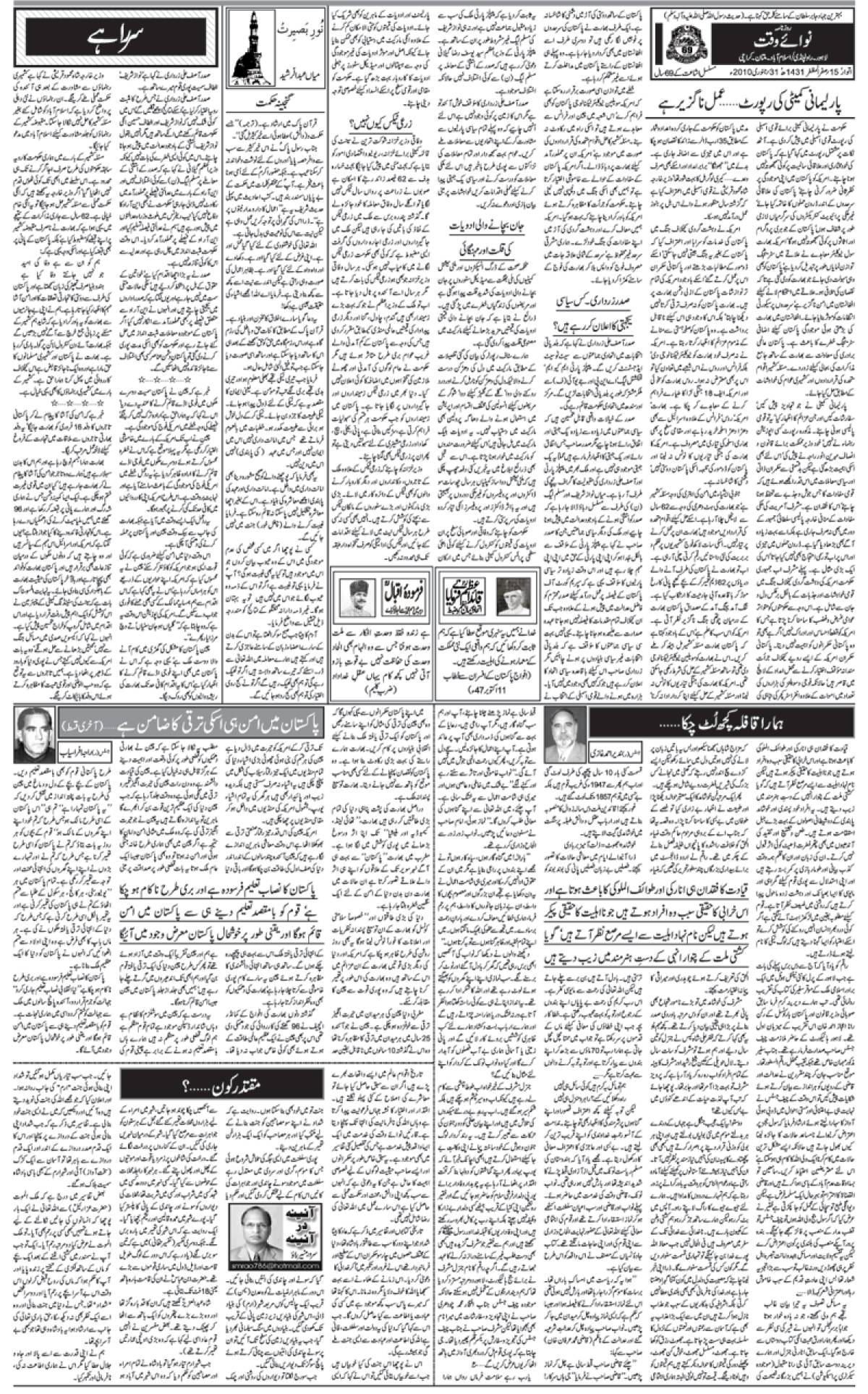 epaper_image