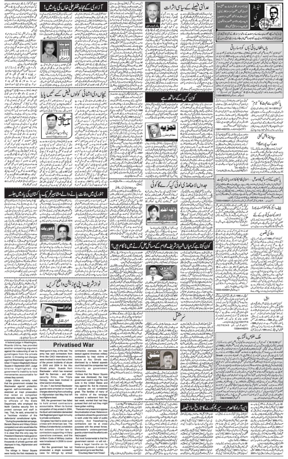 epaper_image