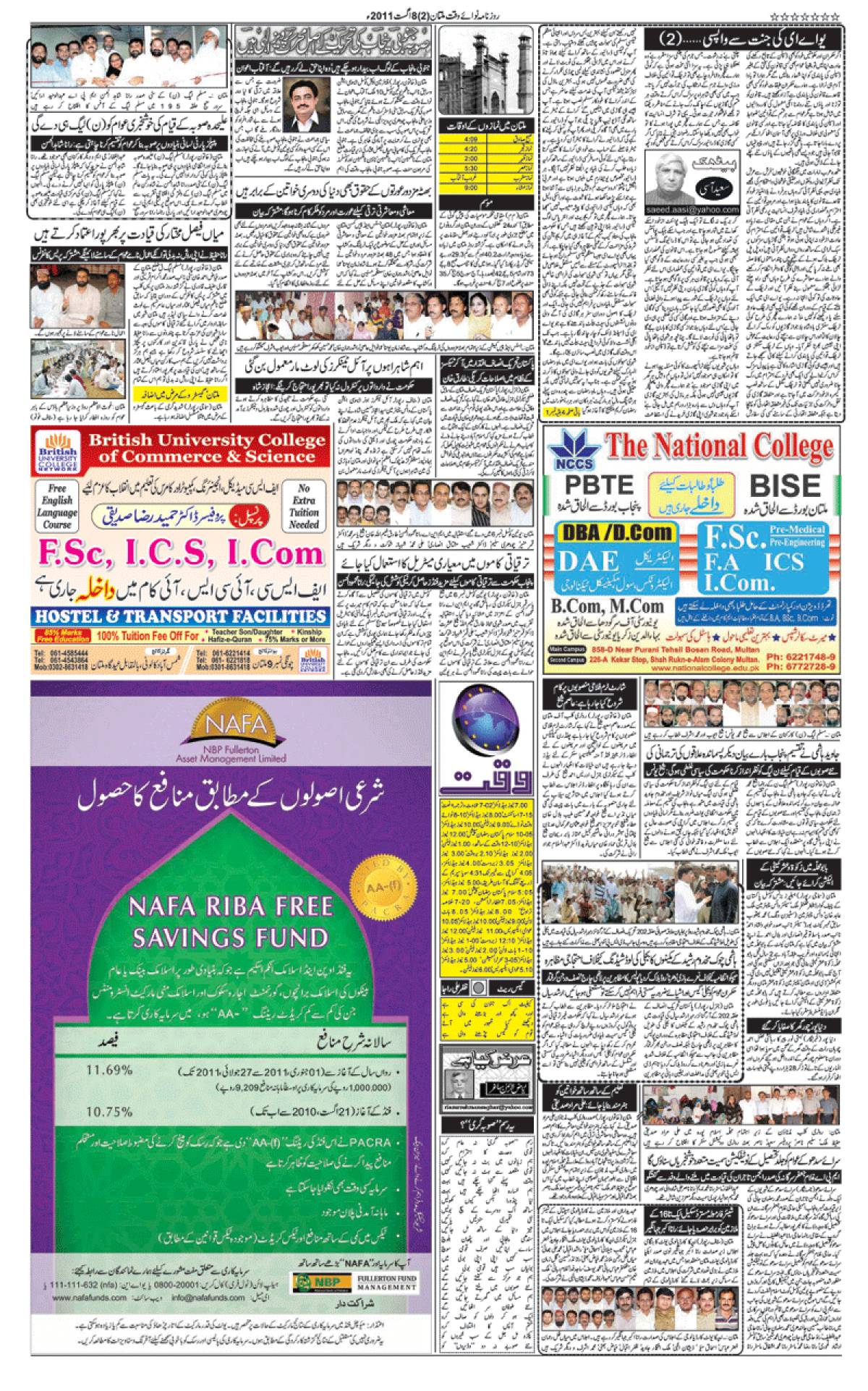 epaper_image