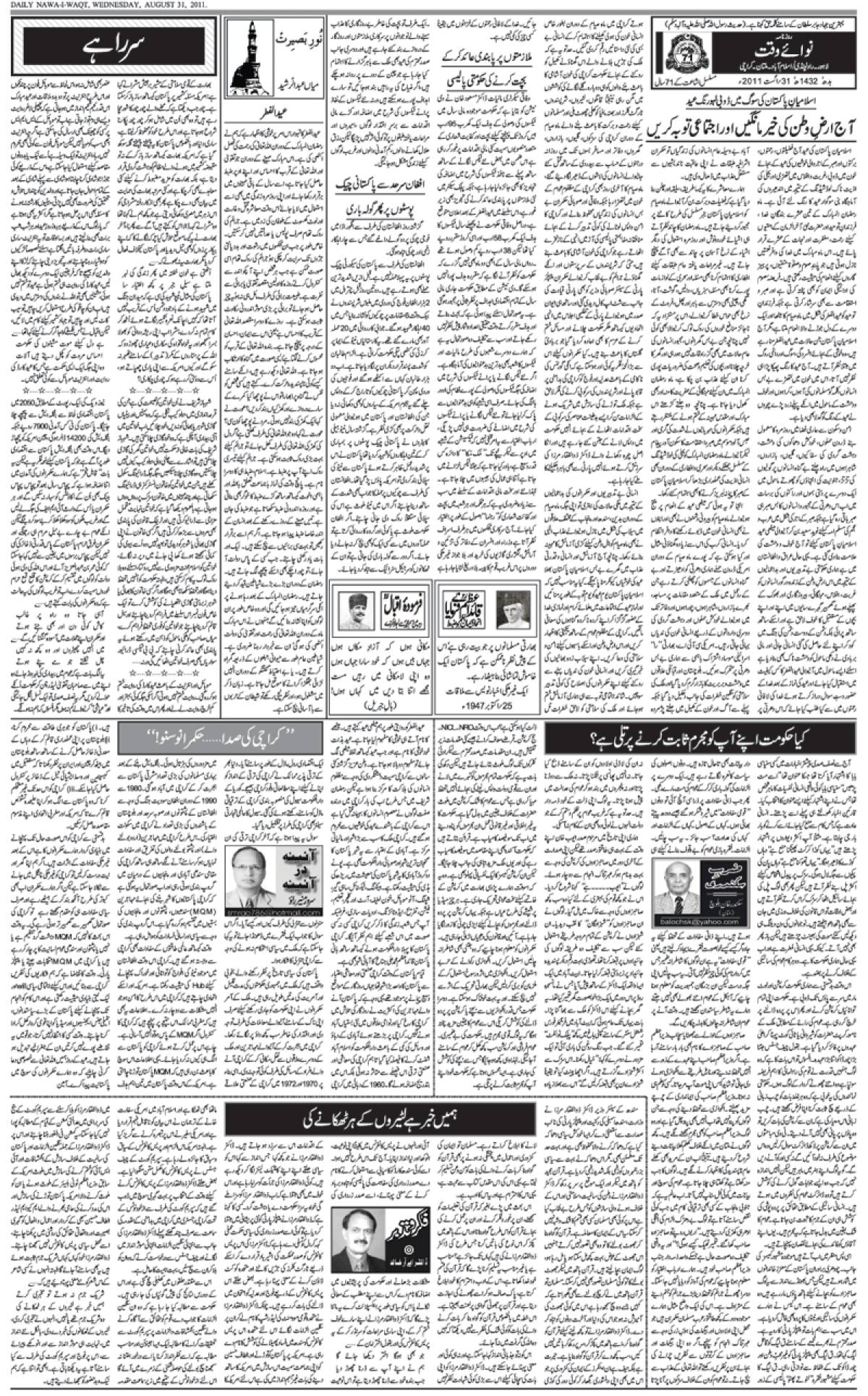 epaper_image