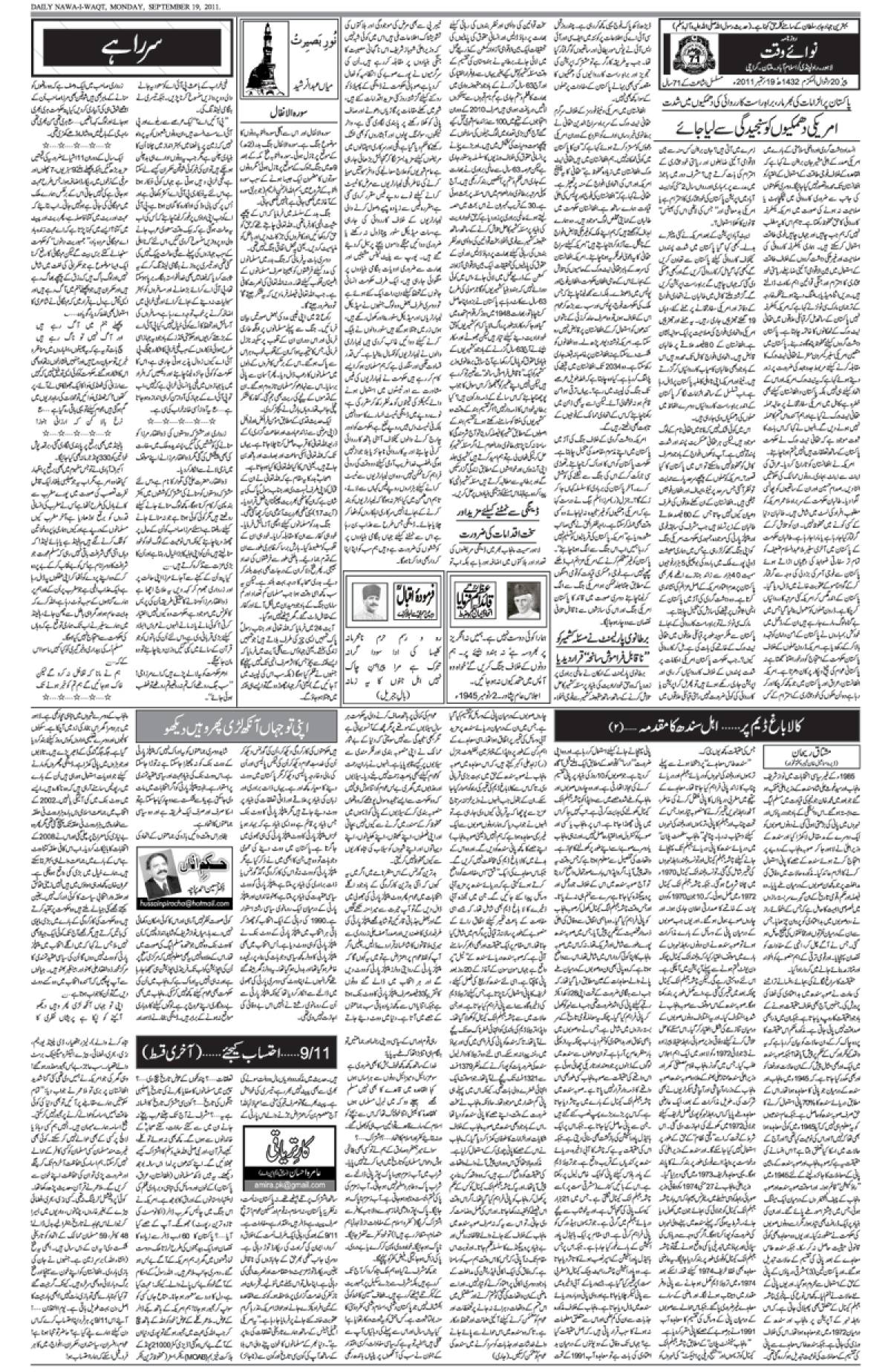 epaper_image