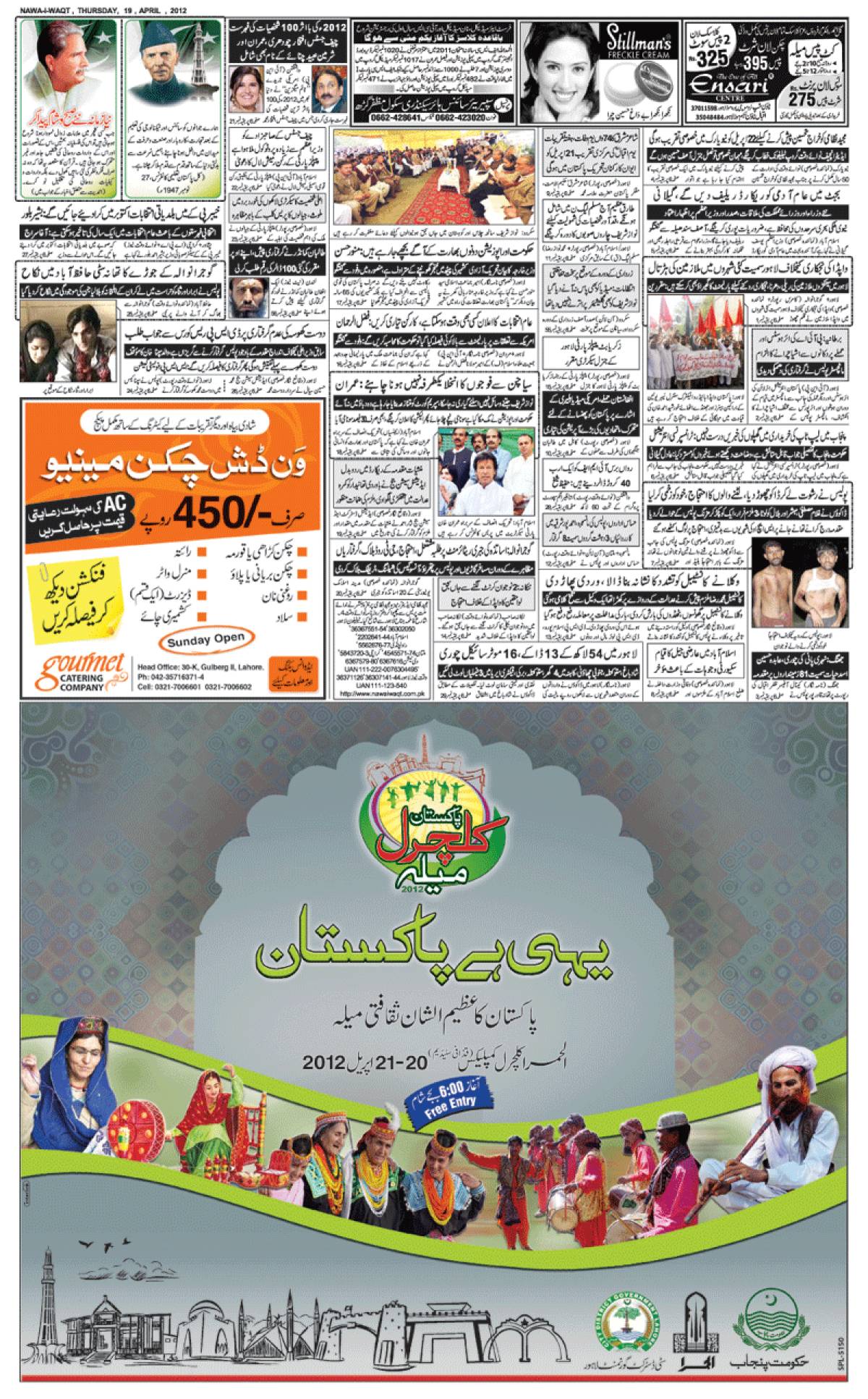 epaper_image