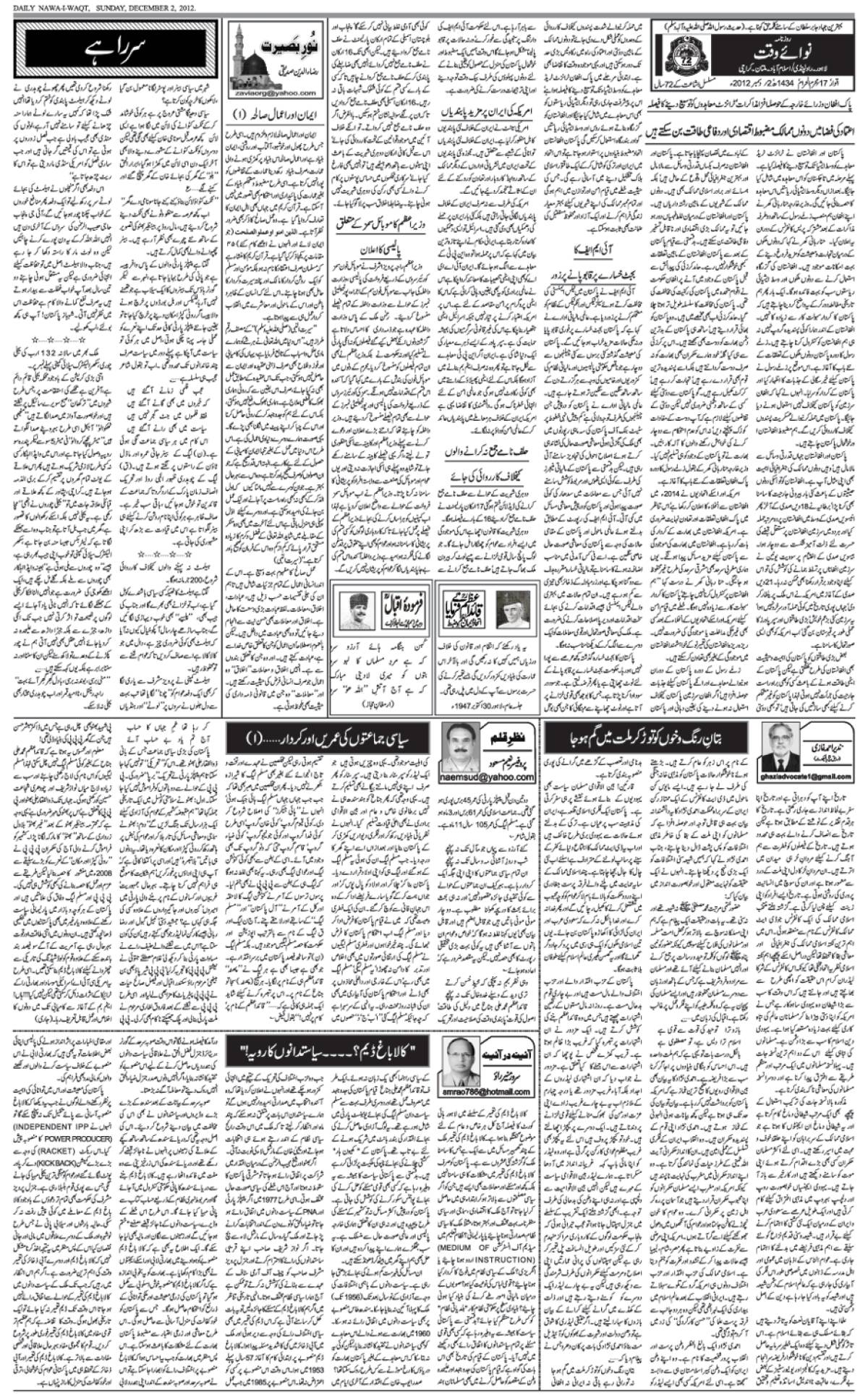 epaper_image