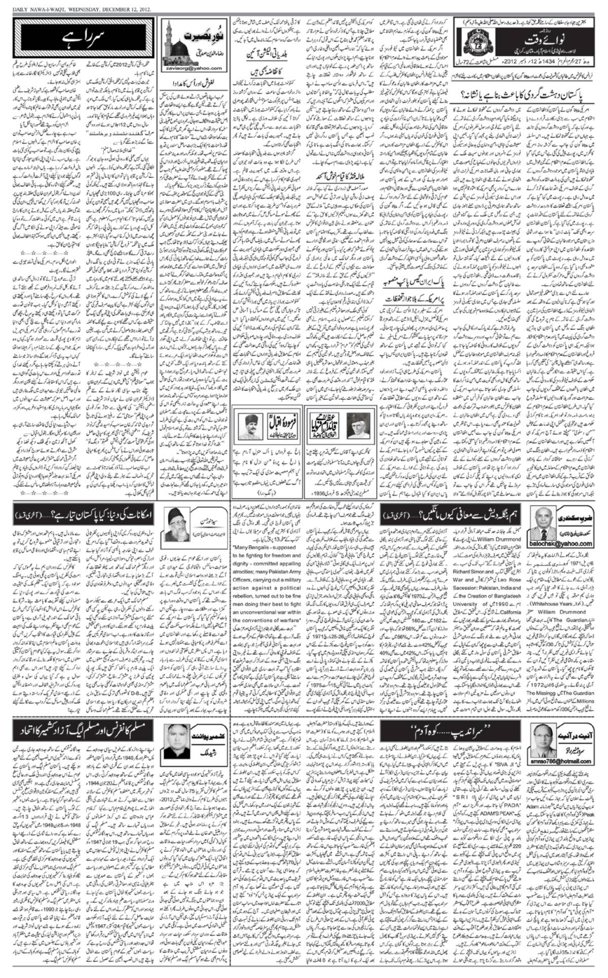 epaper_image