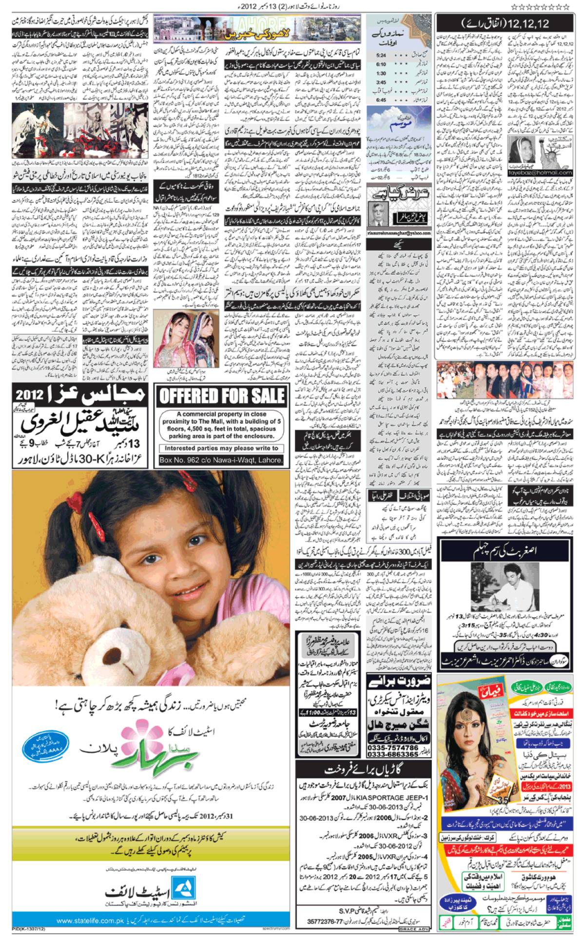 epaper_image