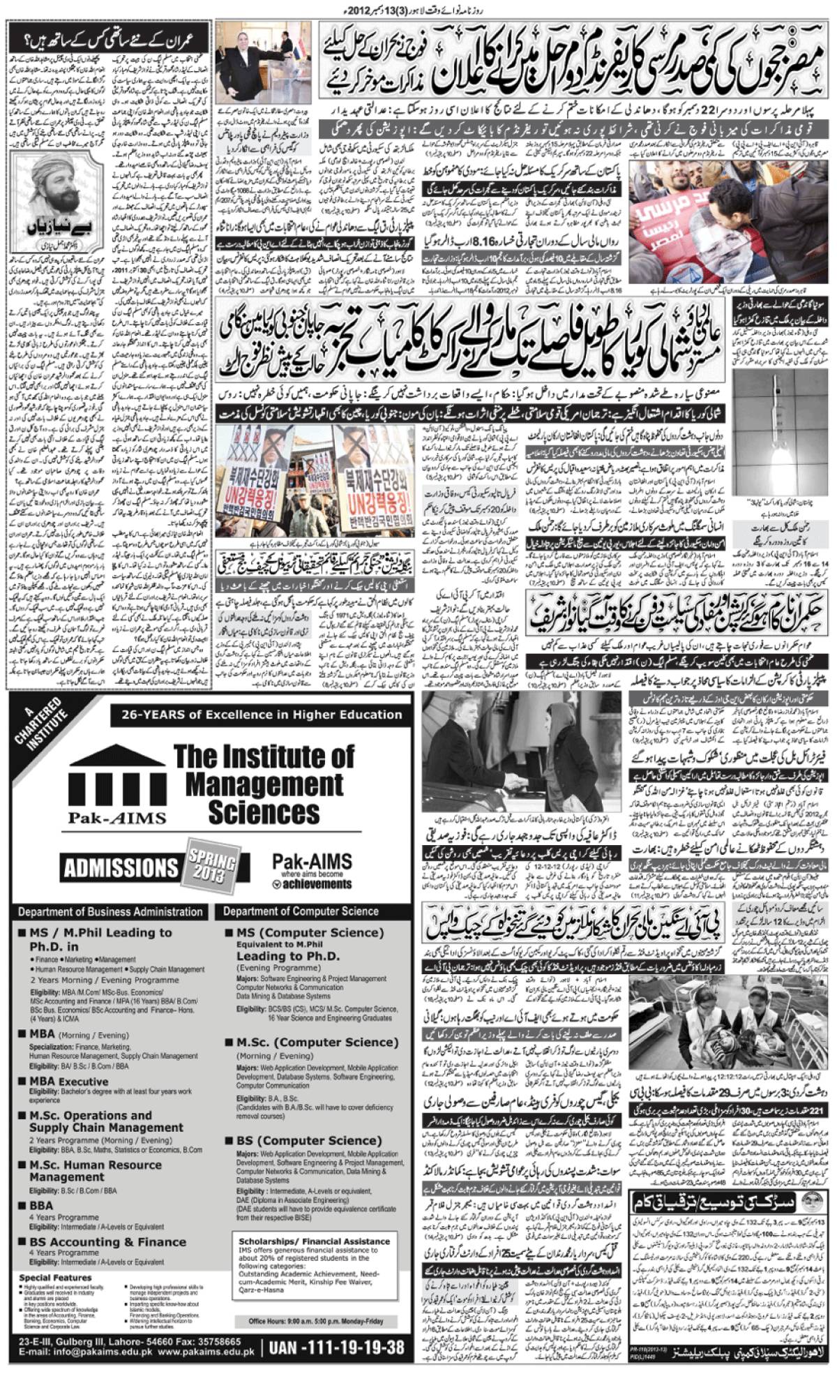 epaper_image