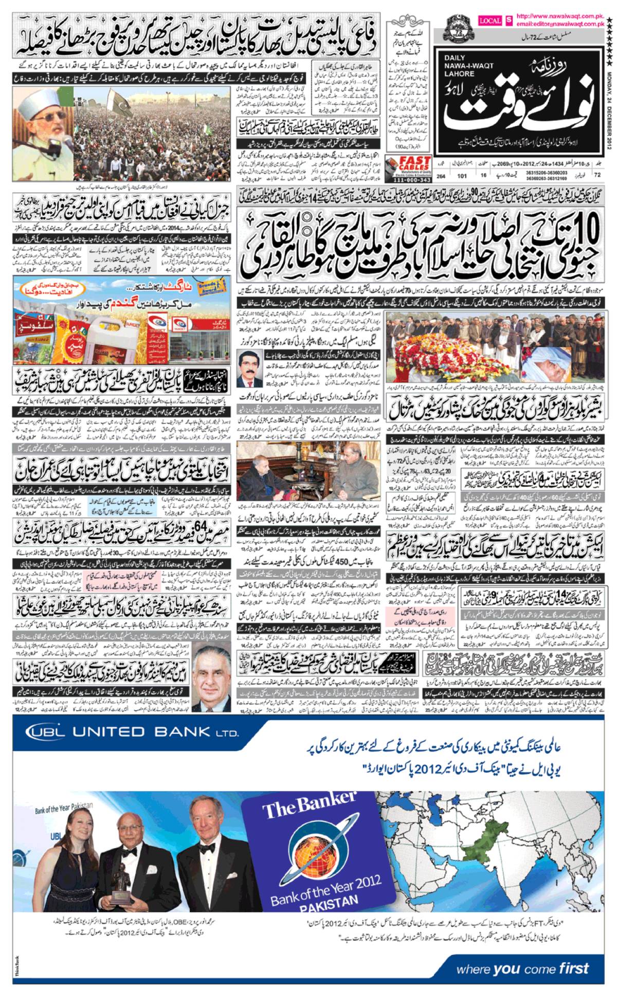 epaper_image