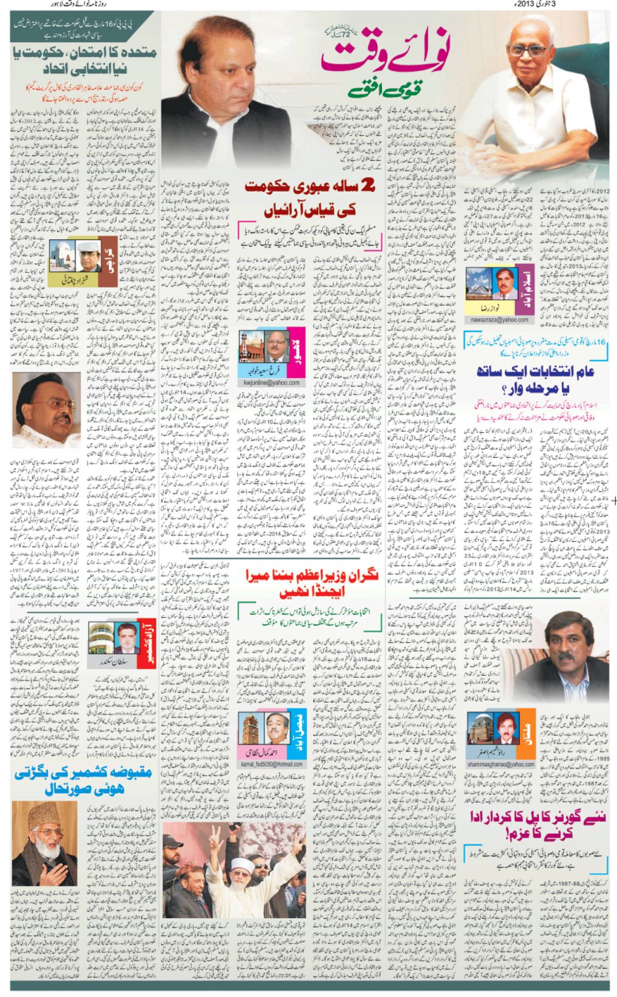 epaper_image