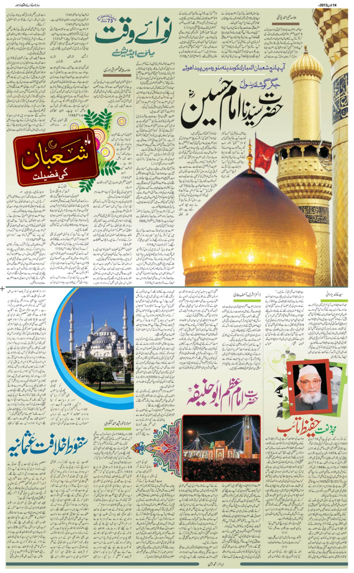 epaper_image