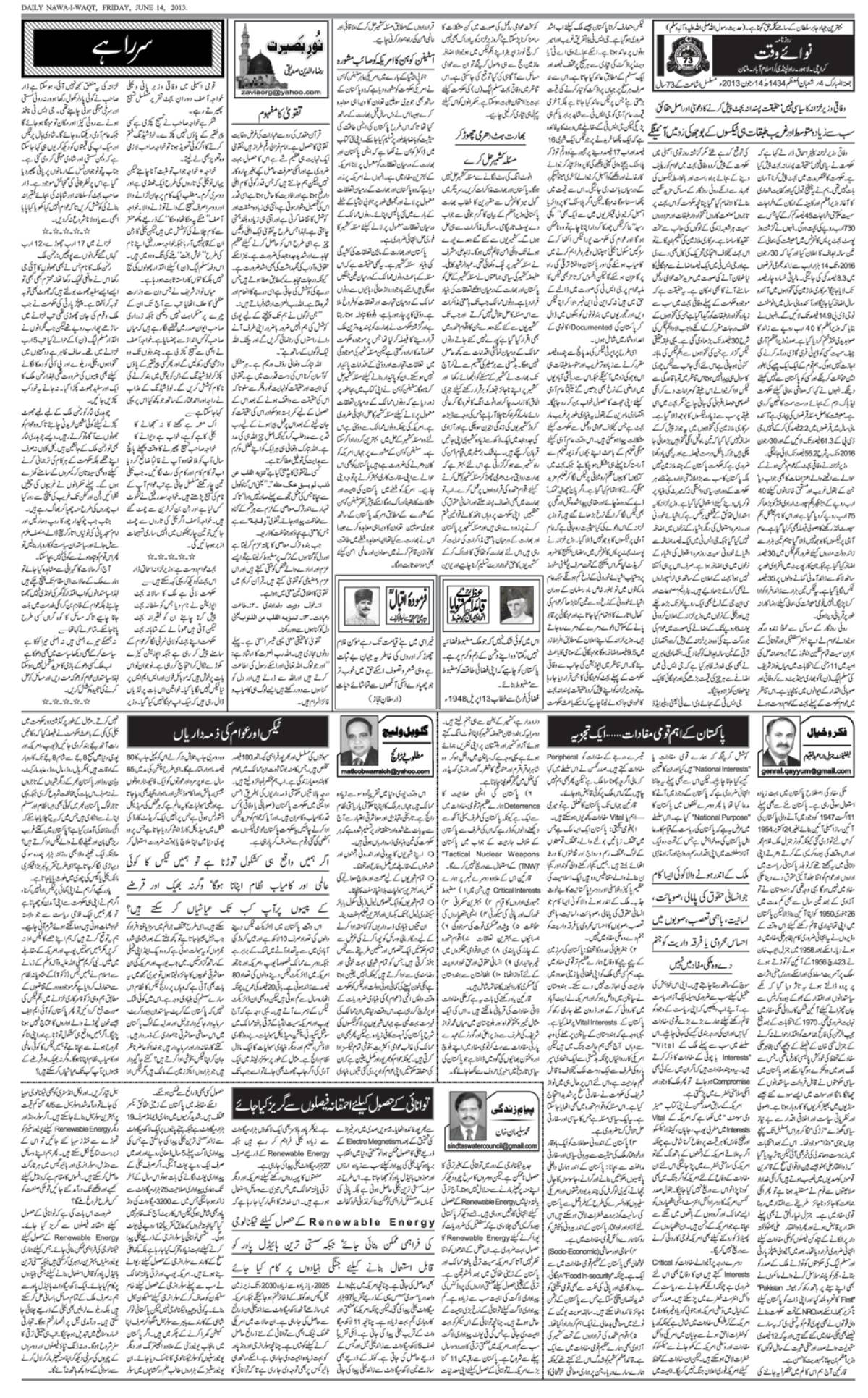 epaper_image