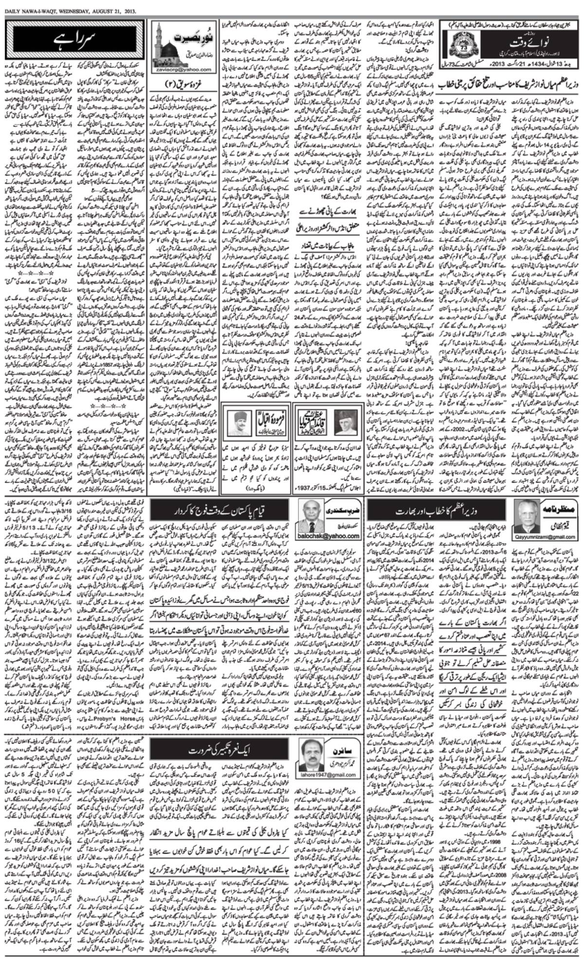 epaper_image