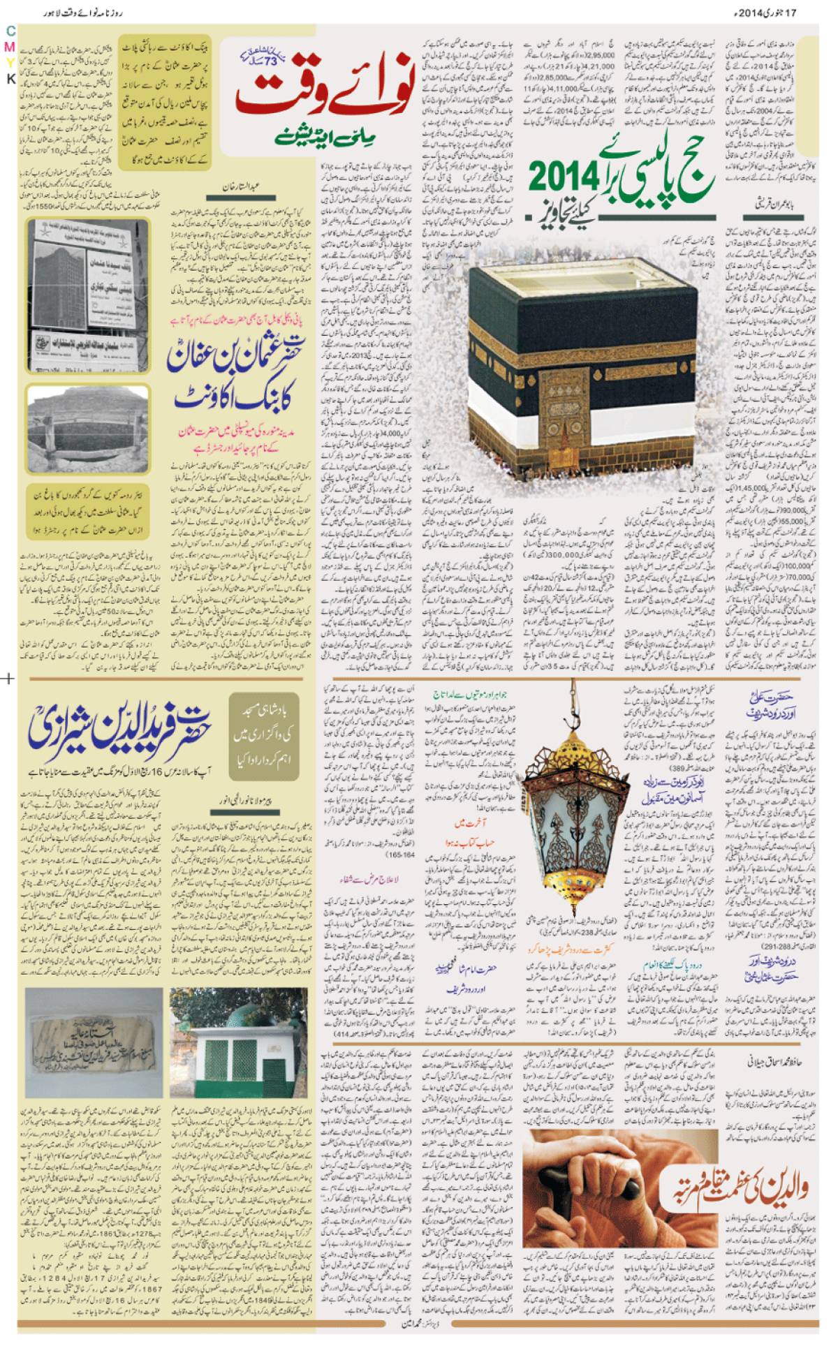 epaper_image