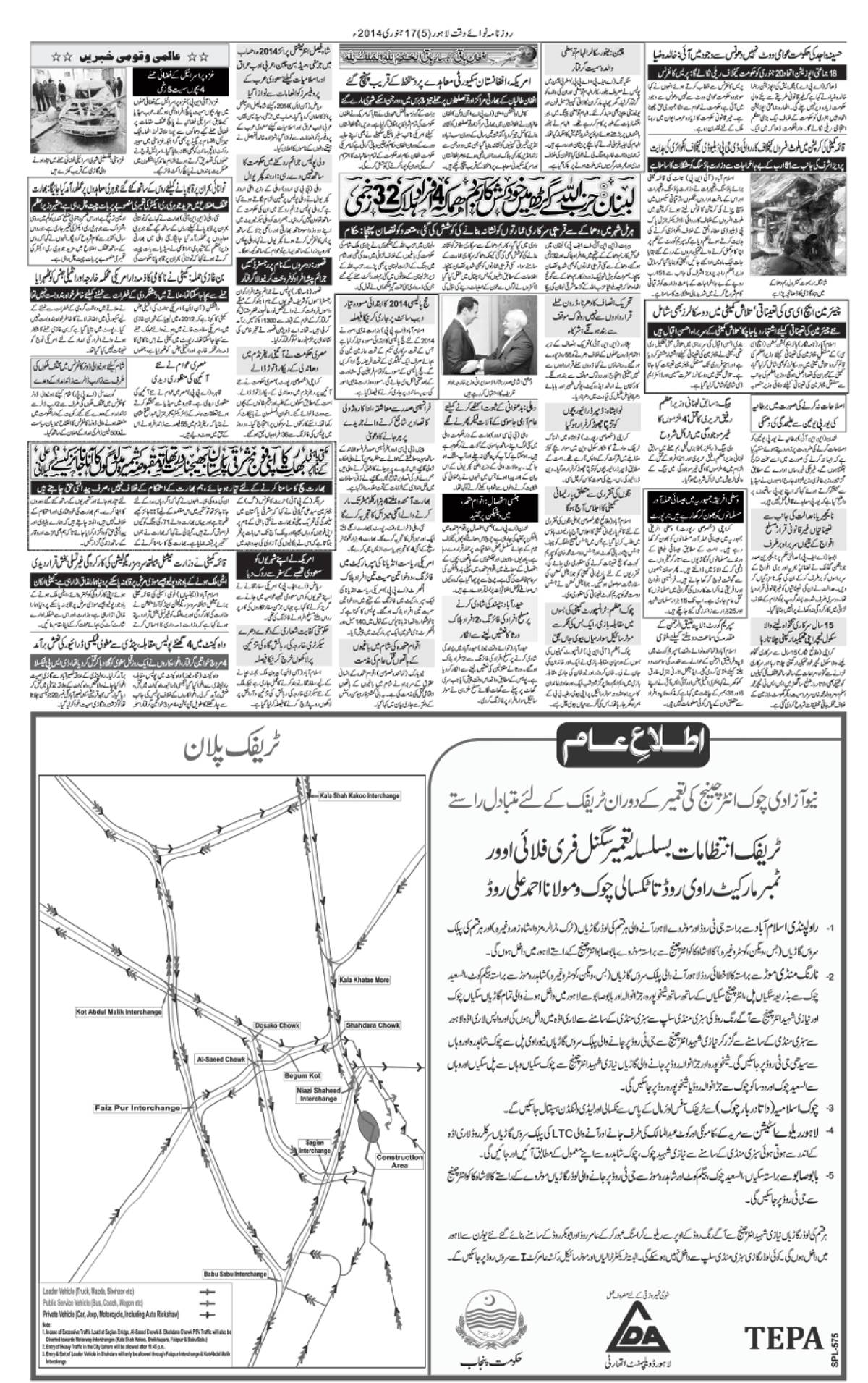 epaper_image