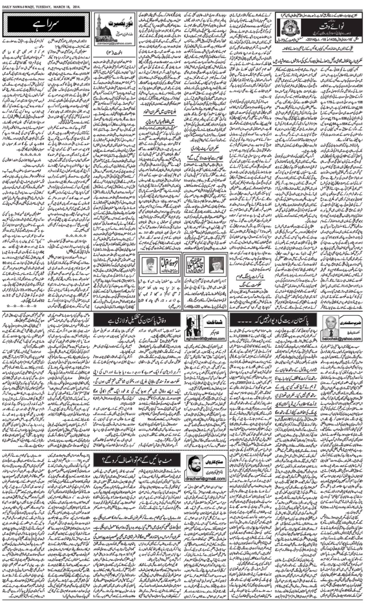 epaper_image