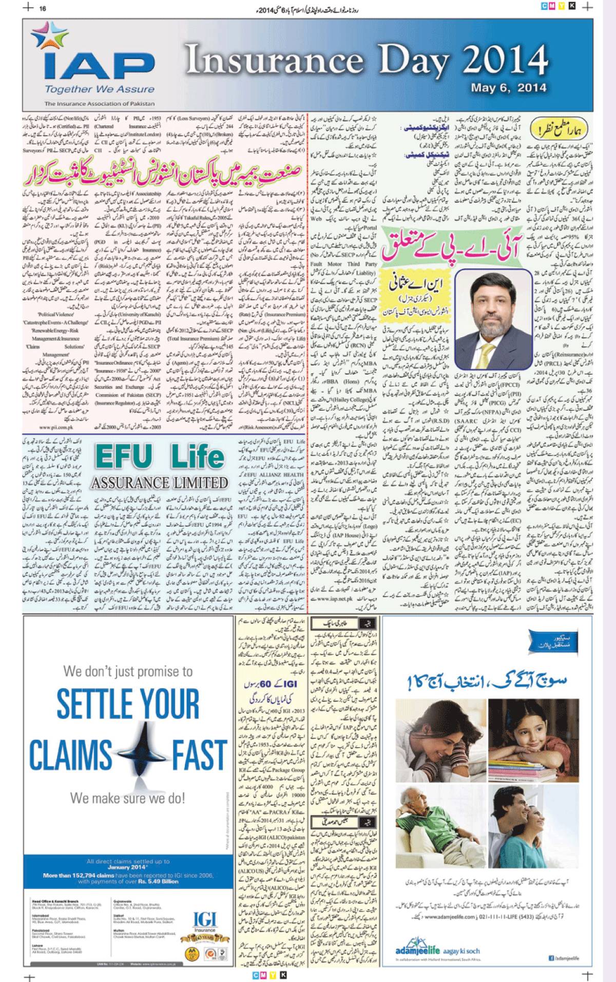 epaper_image