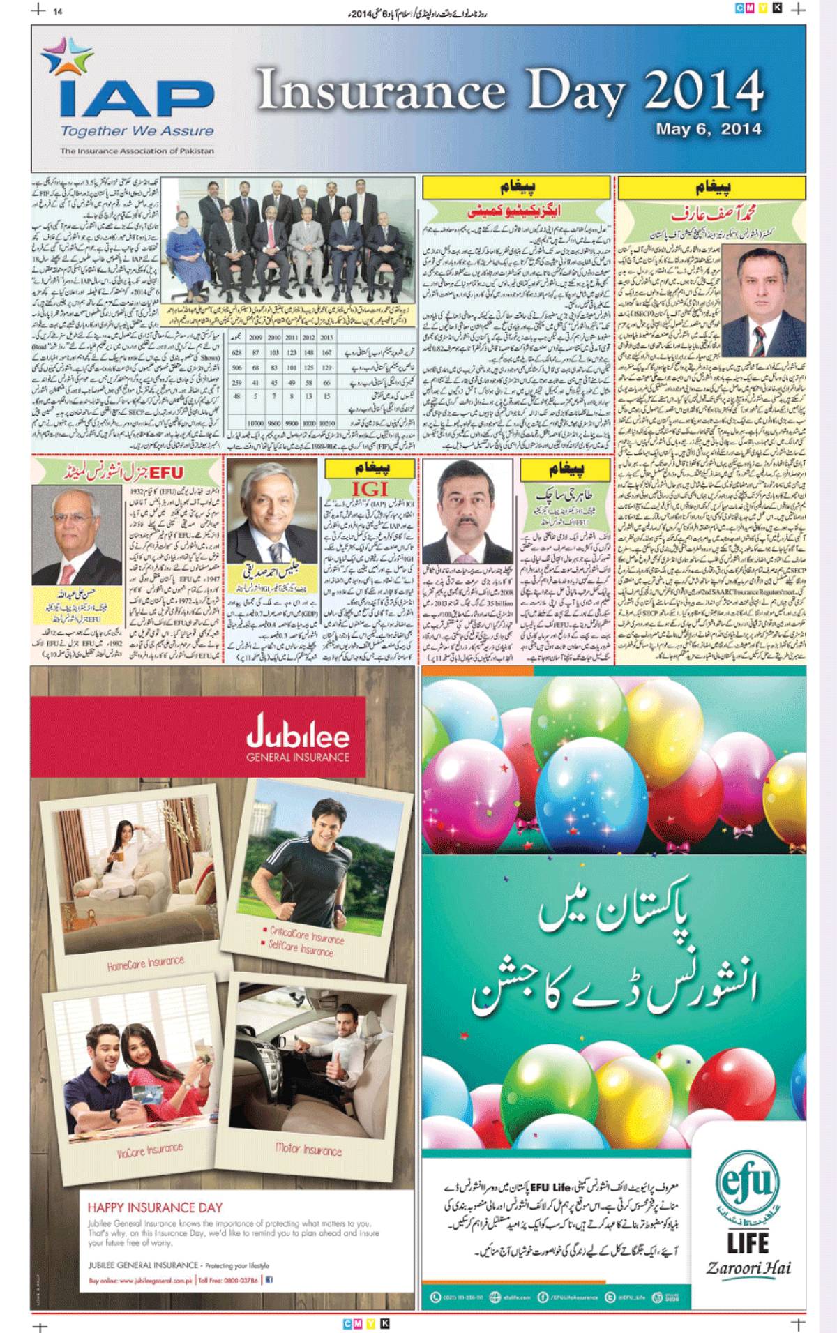 epaper_image