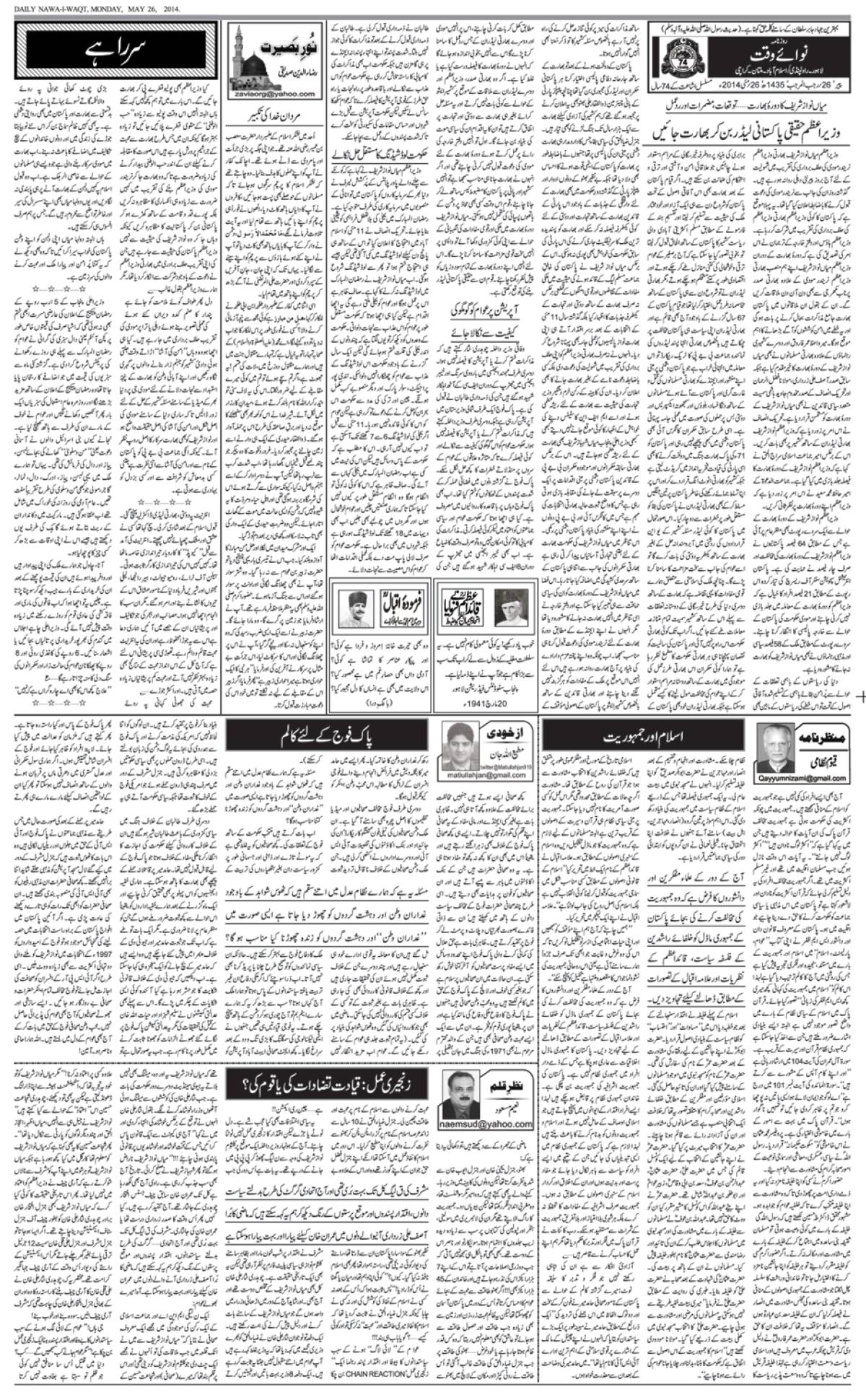 epaper_image