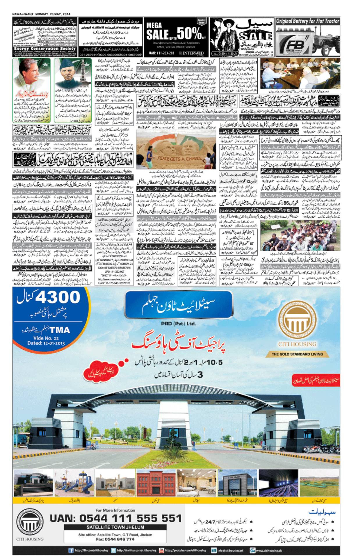 epaper_image