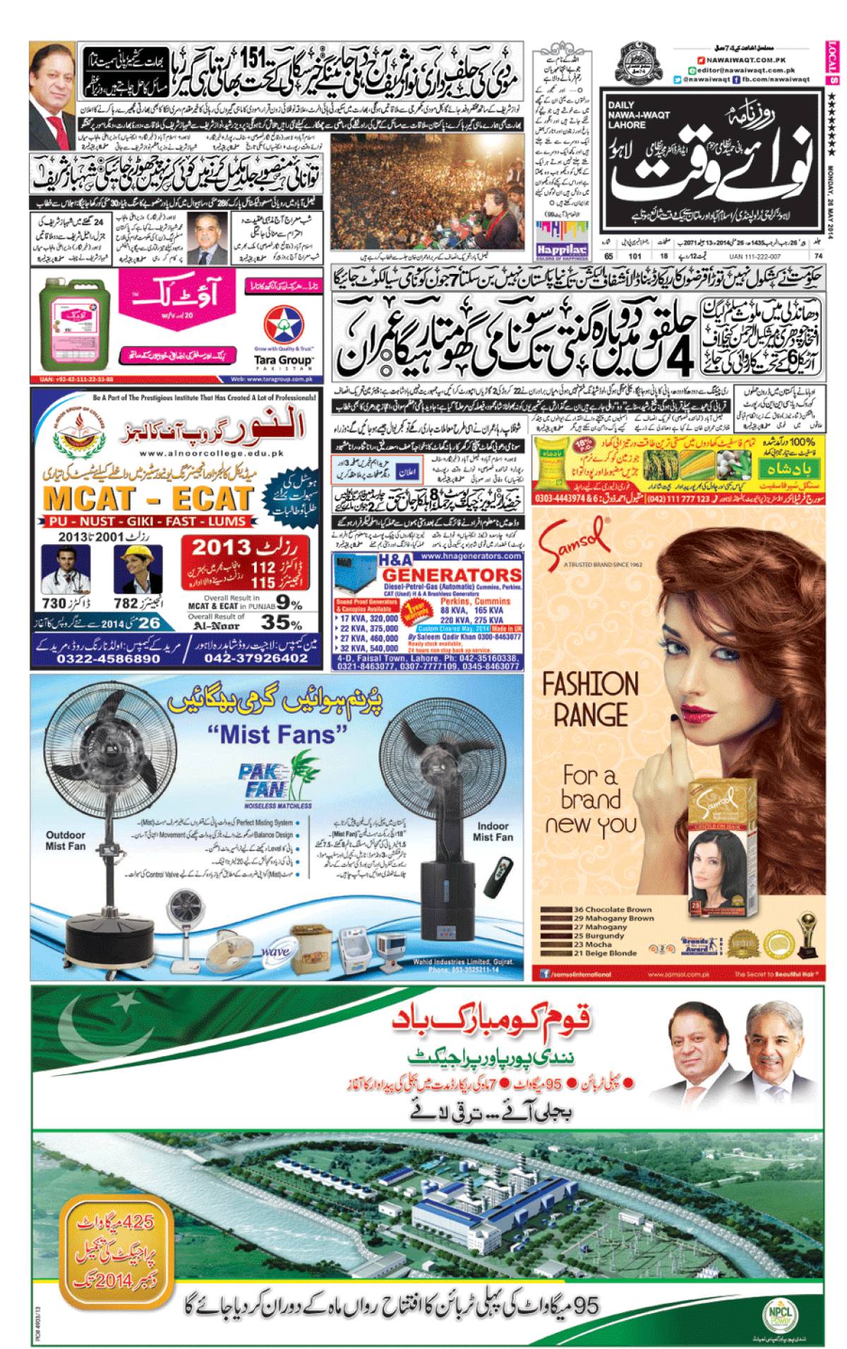 epaper_image