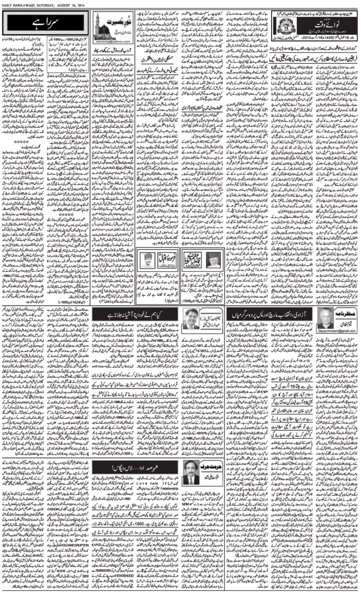 epaper_image