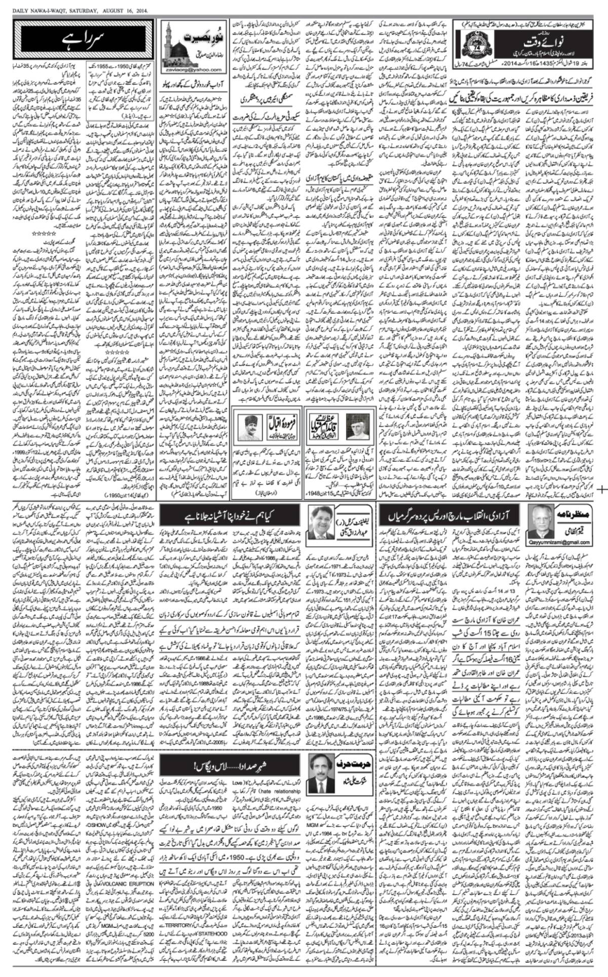 epaper_image